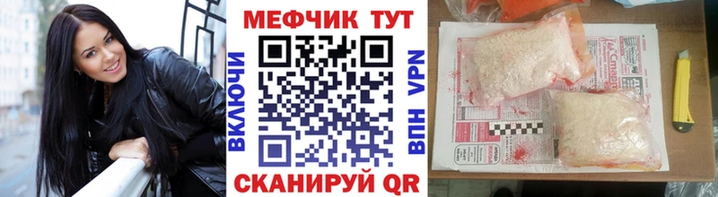 Наркотические вещества Калининец Cocaine  Мефедрон  ГАШ  АМФЕТАМИН  Канабис  A PVP 