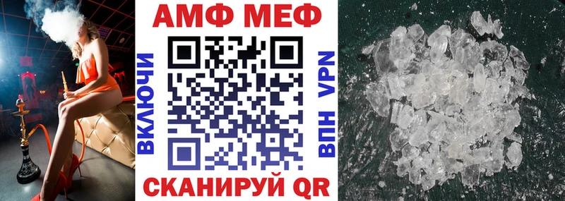 купить наркотики сайты Калининец АМФЕТАМИН VHQ