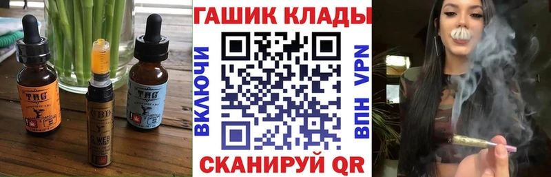 Canna-Cookies марихуана  где купить наркотик  Калининец 