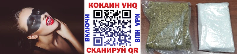 где найти наркотики  даркнет Telegram  КОКАИН FishScale  Калининец 