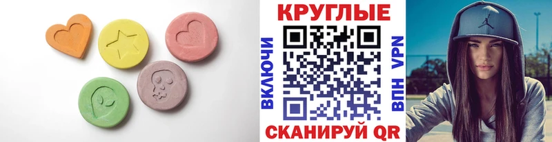 Ecstasy VHQ  где можно купить наркотик  Калининец 