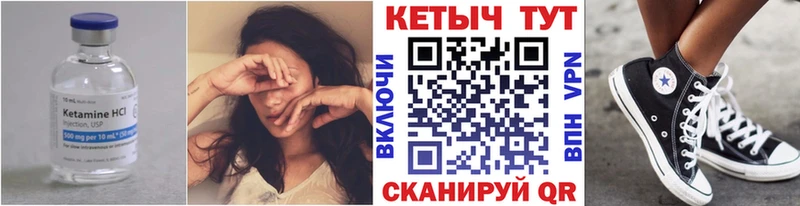 darknet клад  магазин продажи   Калининец  Кетамин ketamine 
