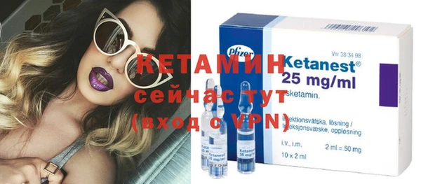синтетический гашиш Балахна