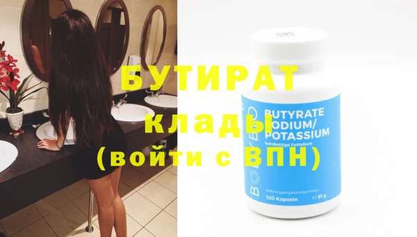 гидропоника Балабаново