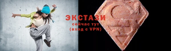 гидропоника Балабаново