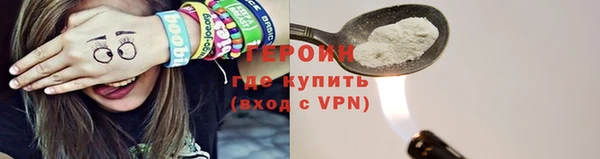 синтетический гашиш Балахна