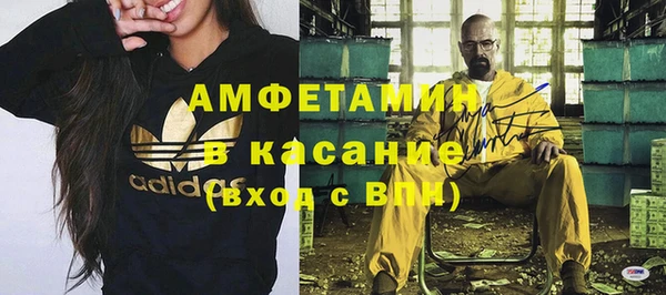 синтетический гашиш Балахна