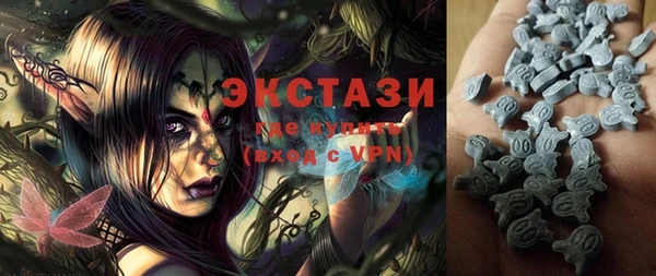 гидропоника Балабаново