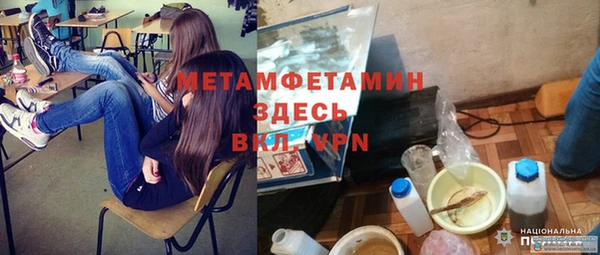 синтетический гашиш Балахна