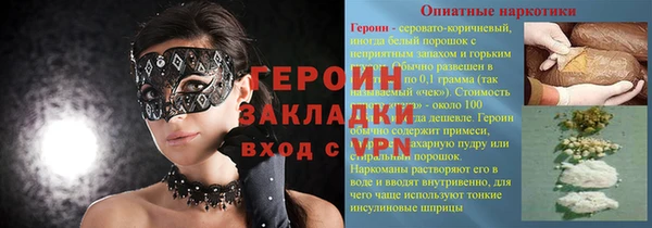 гидропоника Балабаново