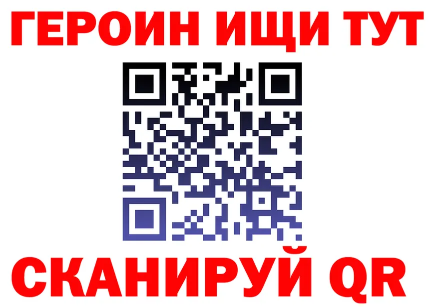 ГЕРОИН гречка как войти это мега Калининец