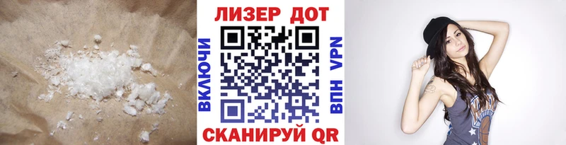 купить закладку  это формула  ЛСД экстази кислота  Калининец 