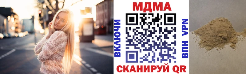 kraken ONION  как найти   Калининец  MDMA Molly 