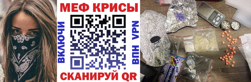 МЕГА tor Калининец Меф кристаллы
