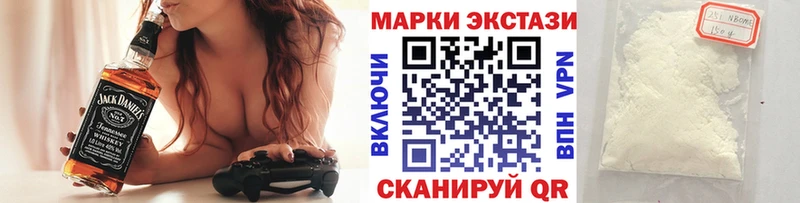 Марки N-bome 1500мкг  Калининец 